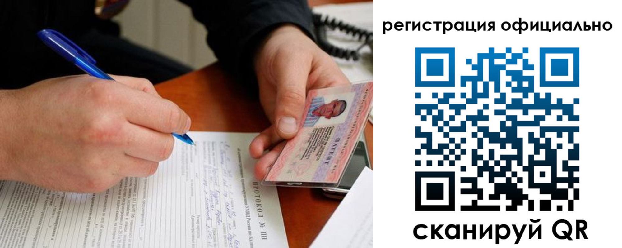 временная регистрация госуслуги в Кузнецке